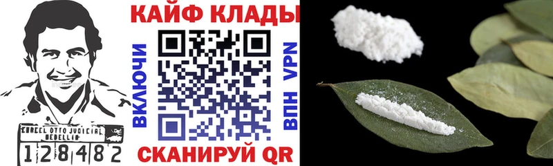 Все наркотики Заозёрск АМФЕТАМИН  mega   СК  Cocaine 