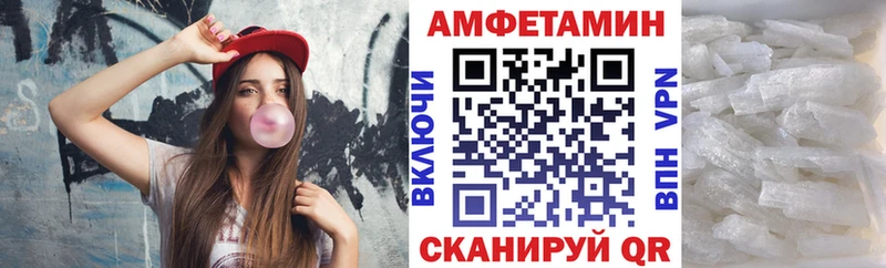 АМФ 98%  цены   сайты даркнета официальный сайт  Заозёрск 