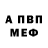 МЕТАДОН белоснежный Houmie Sh