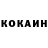 КОКАИН Колумбийский Hyp3 Zef