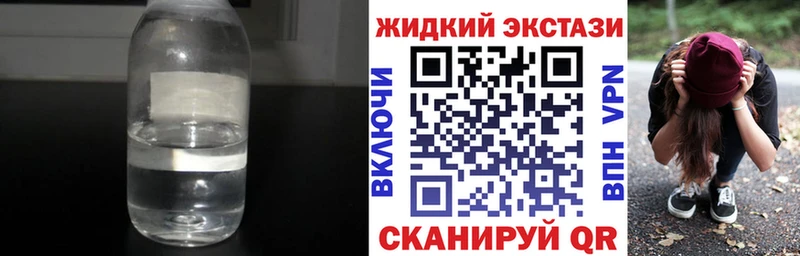 Бутират бутик  Заозёрск 