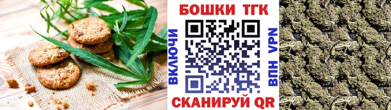где продают наркотики  Заозёрск  Cannafood марихуана 