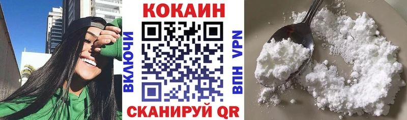 КОКАИН VHQ  Заозёрск 