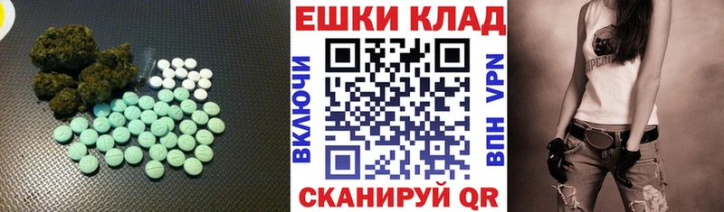 Экстази mix  блэк спрут рабочий сайт  Заозёрск 