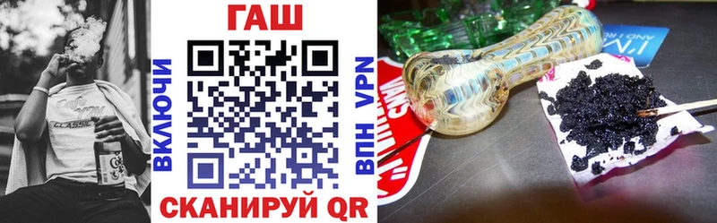 ссылка на мегу зеркало  Заозёрск  Гашиш Premium  цены  