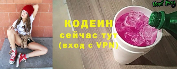 таблы Арсеньев