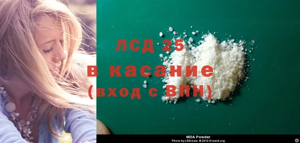 гидра Балабаново