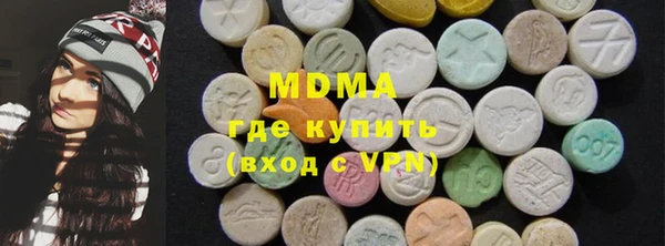 COCAINE Армянск