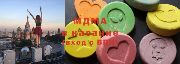 таблы Арсеньев