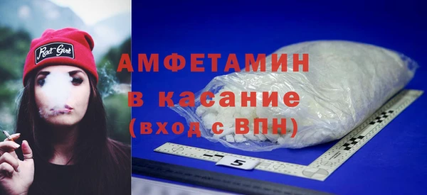 таблы Арсеньев