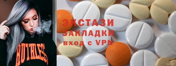 метамфетамин Аркадак
