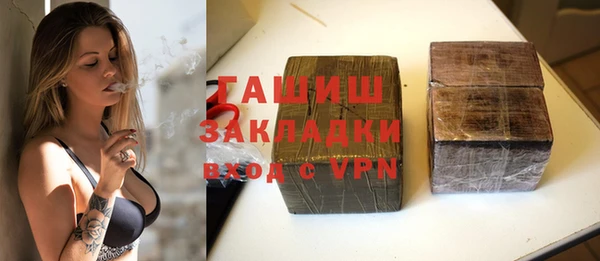 COCAINE Армянск