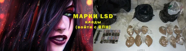 метамфетамин Аркадак