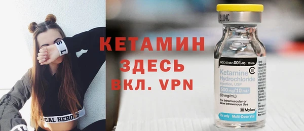 таблы Арсеньев