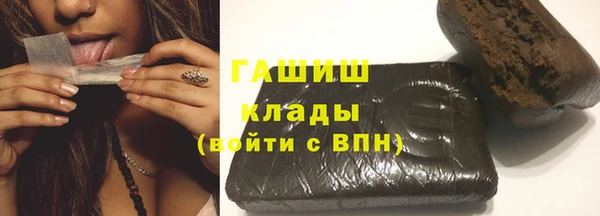 метамфетамин Аркадак