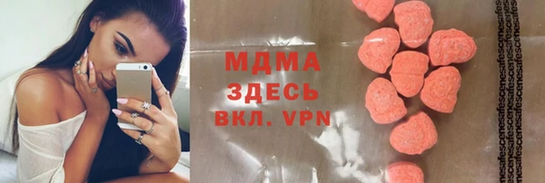 метамфетамин Аркадак