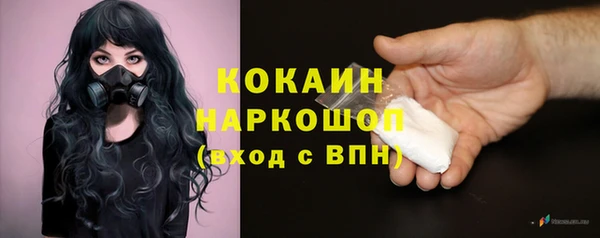 таблы Арсеньев