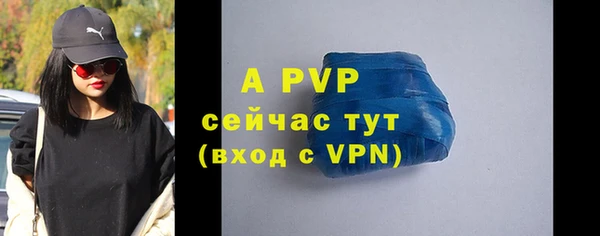 таблы Арсеньев