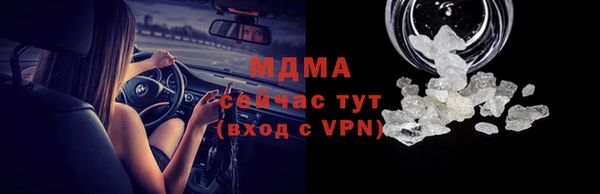 таблы Арсеньев