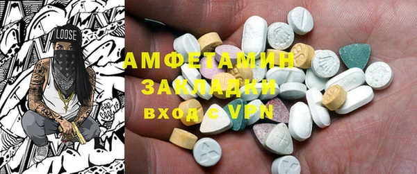 метамфетамин Аркадак