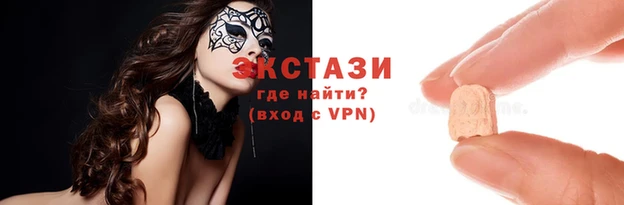 COCAINE Армянск