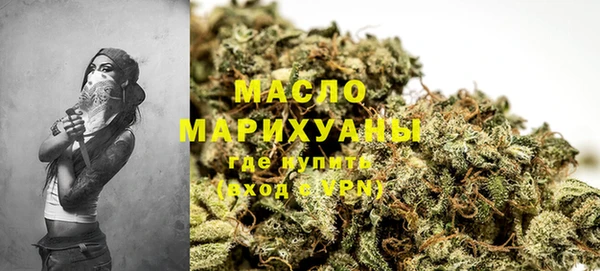 метамфетамин Аркадак