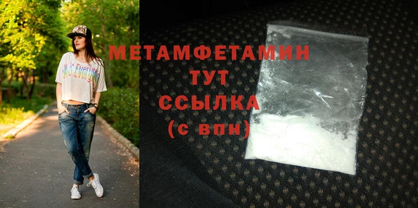 метамфетамин Аркадак