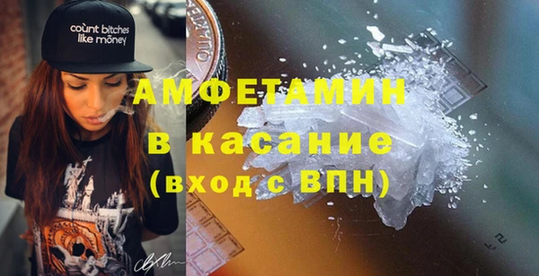 метамфетамин Аркадак