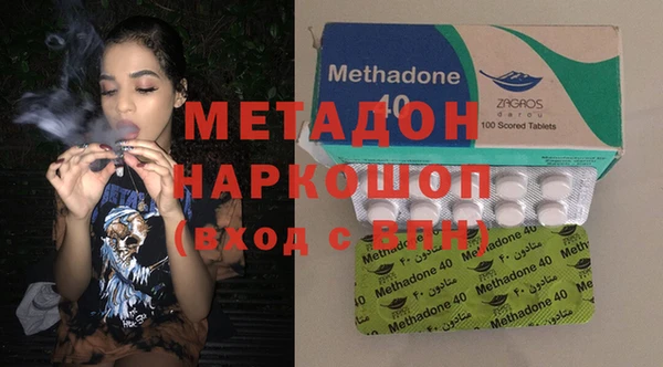 COCAINE Армянск