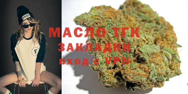 COCAINE Армянск