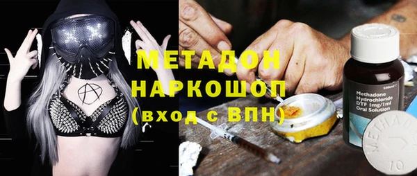 метамфетамин Аркадак