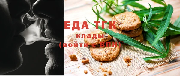 метамфетамин Аркадак