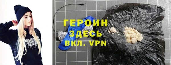 таблы Арсеньев
