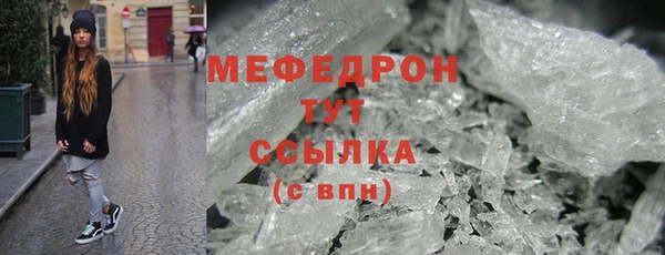 таблы Арсеньев