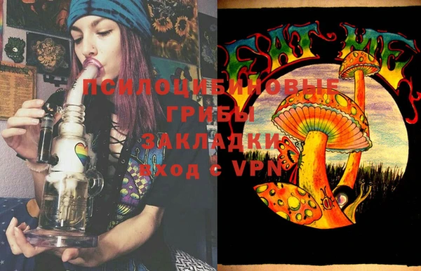 таблы Арсеньев