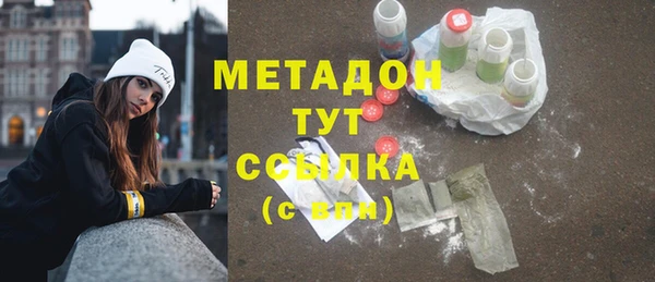 COCAINE Армянск