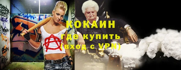 таблы Арсеньев
