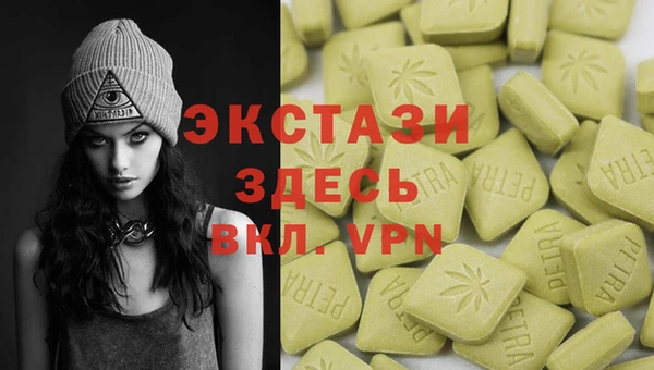 COCAINE Армянск