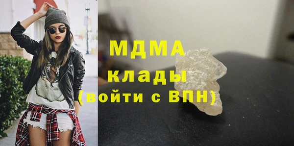 мяу мяу кристалл Балахна