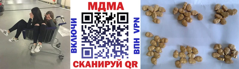 MDMA кристаллы Заозёрск
