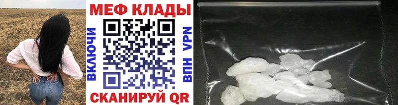 Мефедрон VHQ  кракен как зайти  Заозёрск 