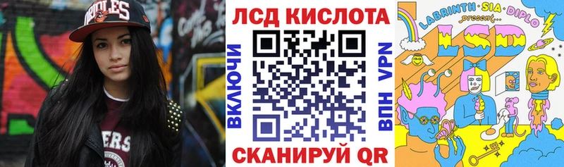 Марки 25I-NBOMe 1500мкг  omg маркетплейс  Заозёрск 
