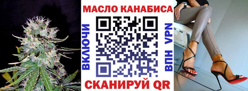 ТГК концентрат  Заозёрск 